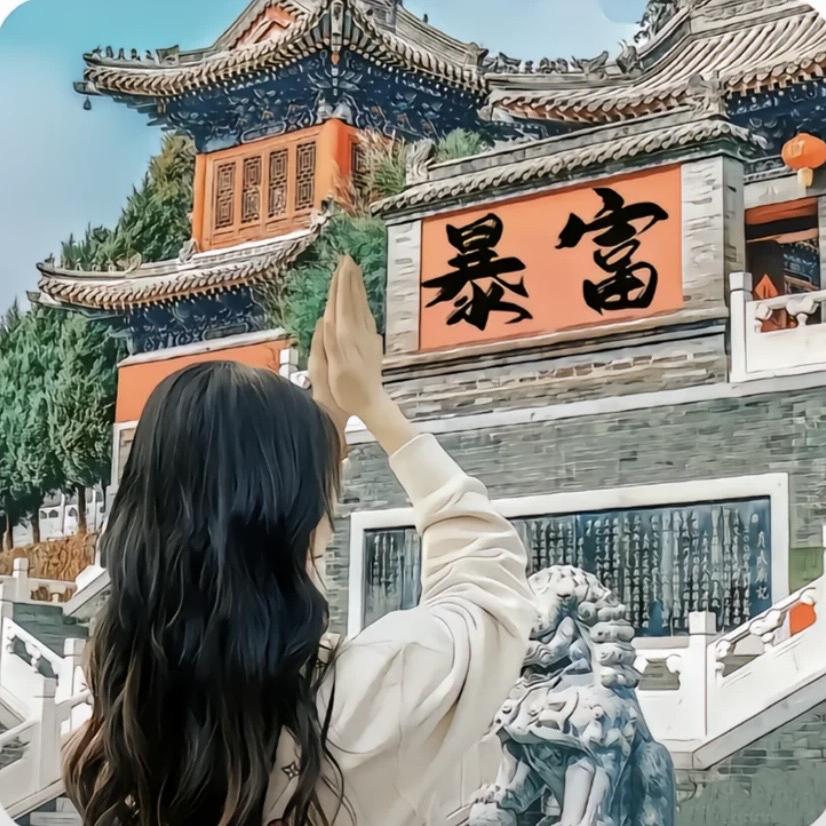 途卿金银工艺铺子