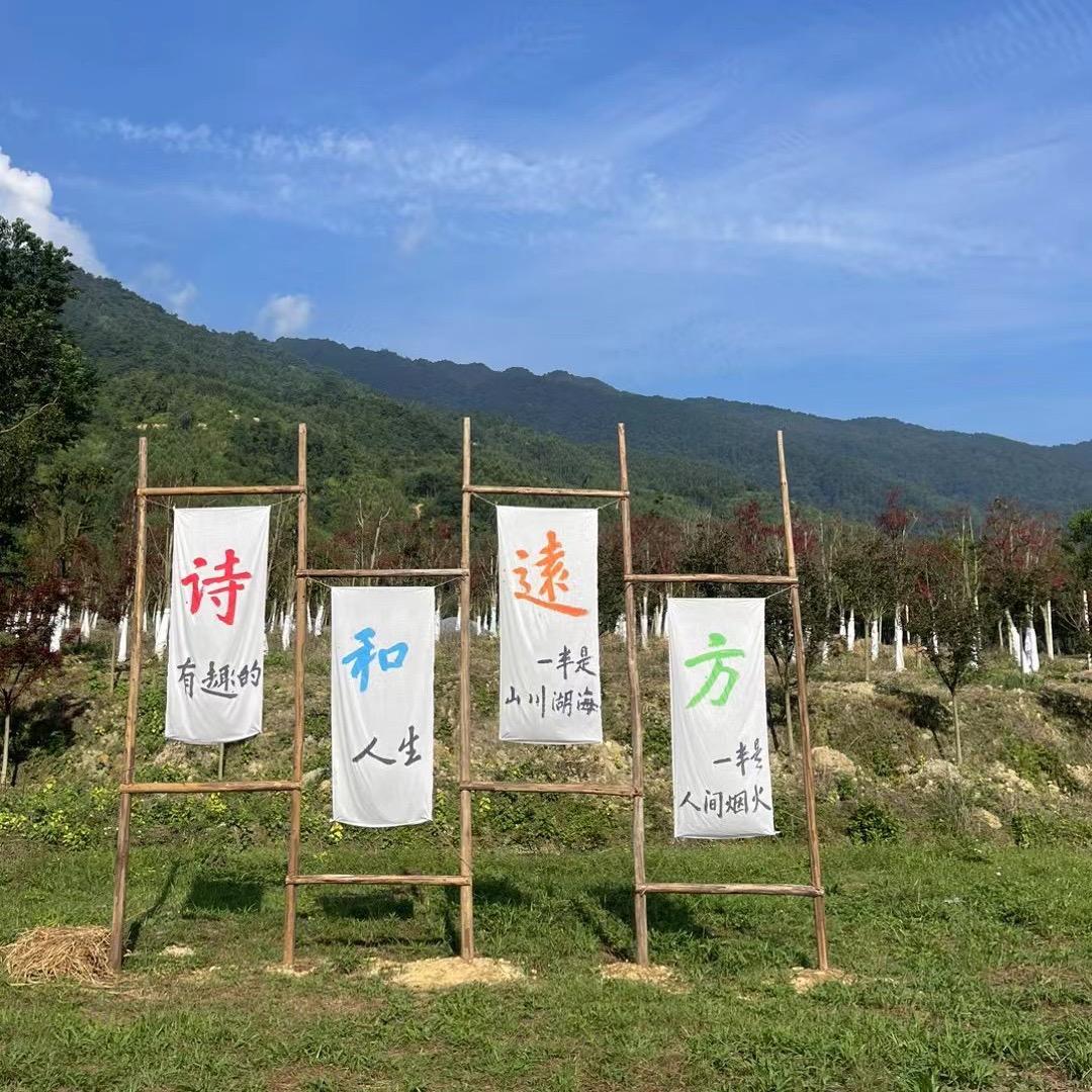 “中国🇨🇳川越