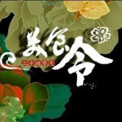 爱美食的蛙蛙