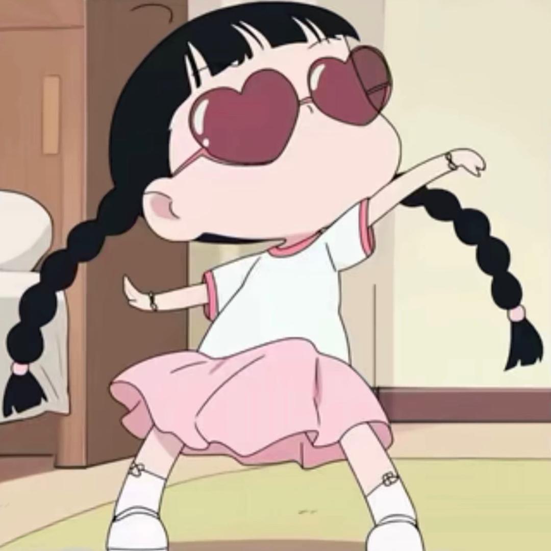 瓶子的穿搭日记