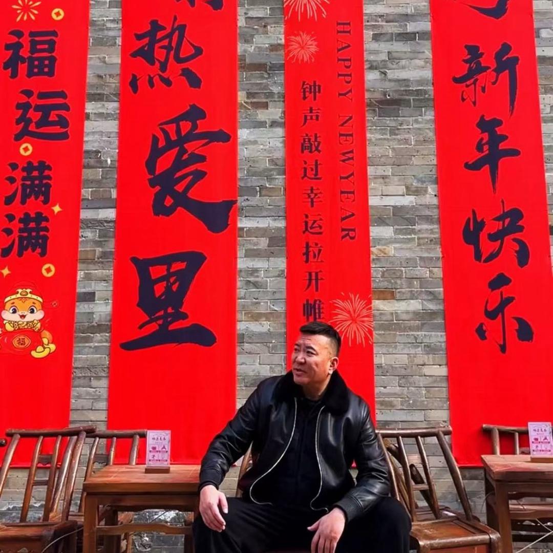 三流异术家