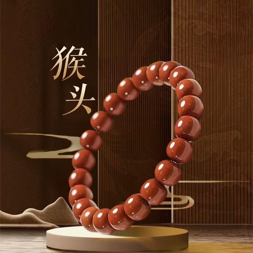 不贰文玩