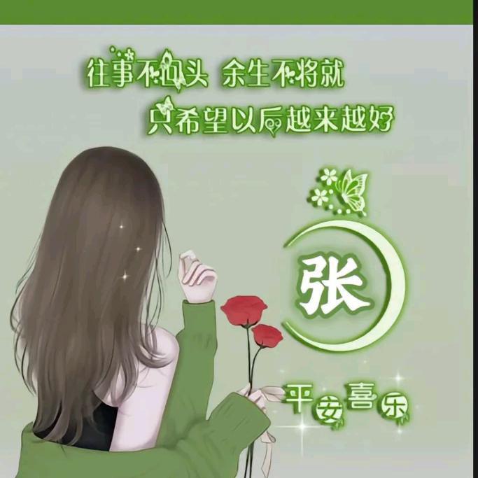 🍂人生🍃如梦