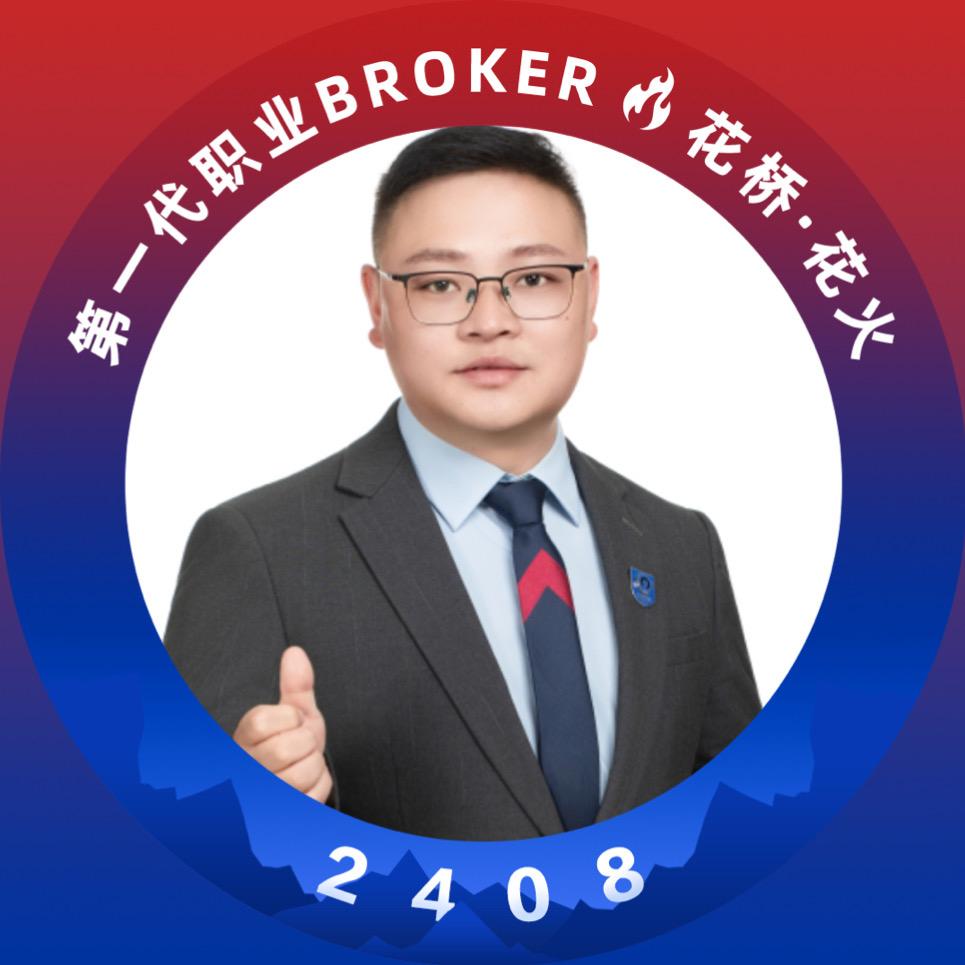 贵阳宸筑家房地产经纪有限公司