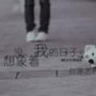 辉捷自动化科技有限公司