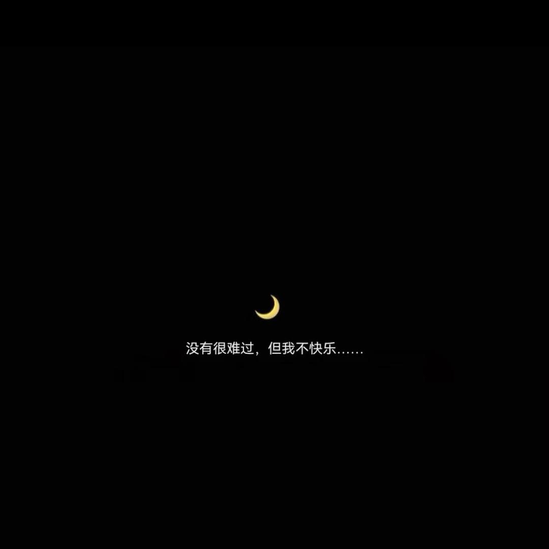 🌙🌙