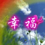 幸福快乐ᴸʸ
