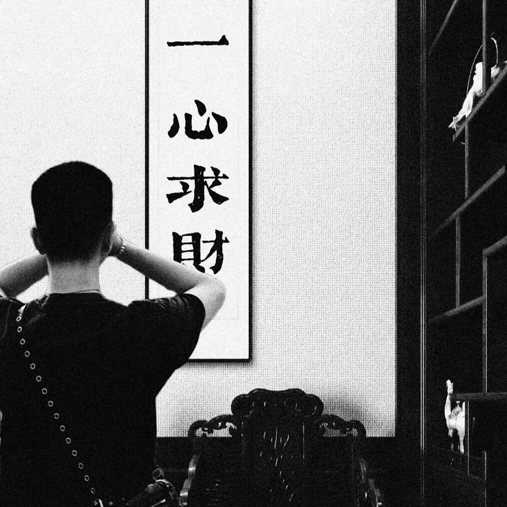 缘.