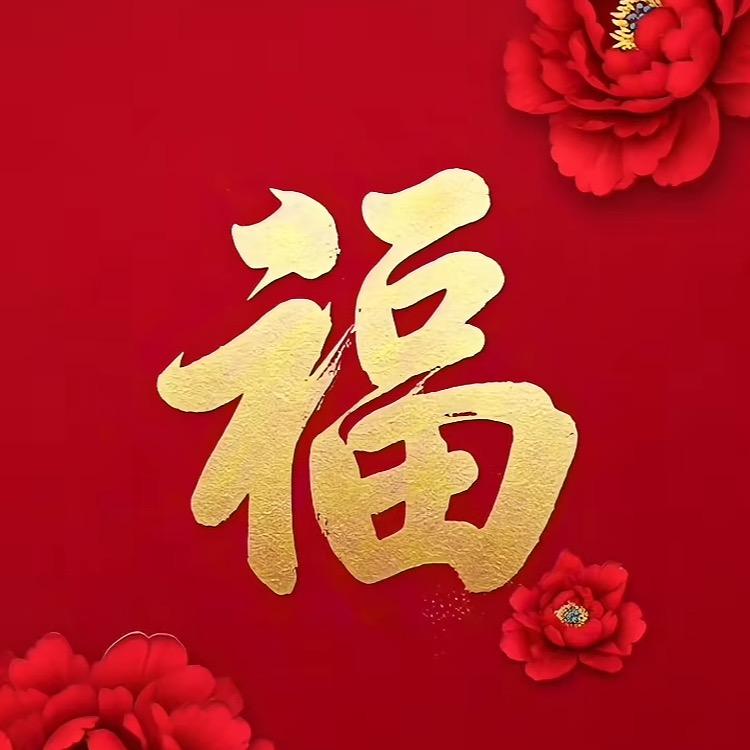 萱益彩体