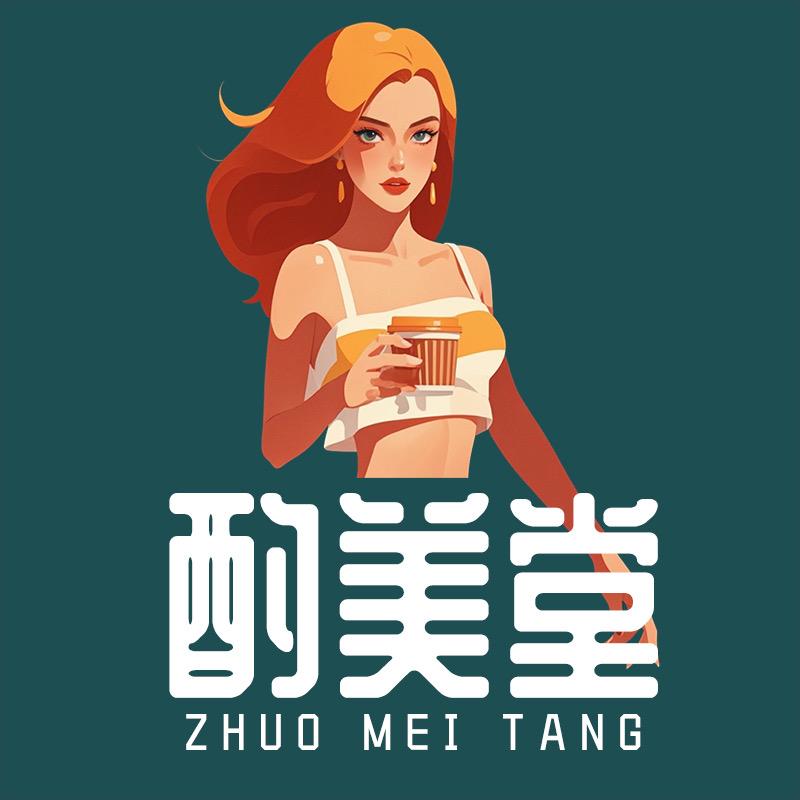 酌美堂旗舰店奶咖