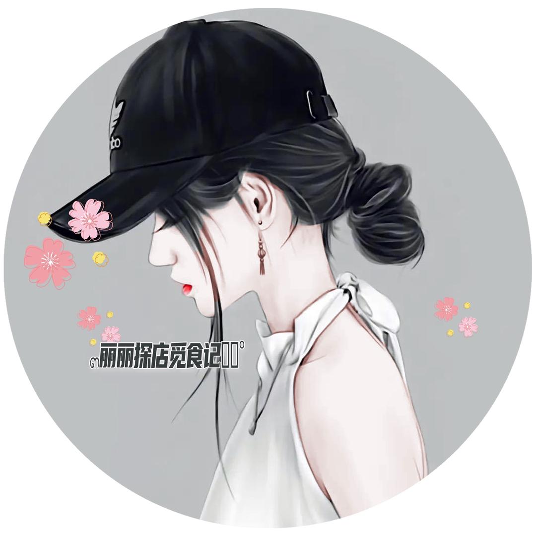 ๓丽丽探店觅食记ᰔᩚ°