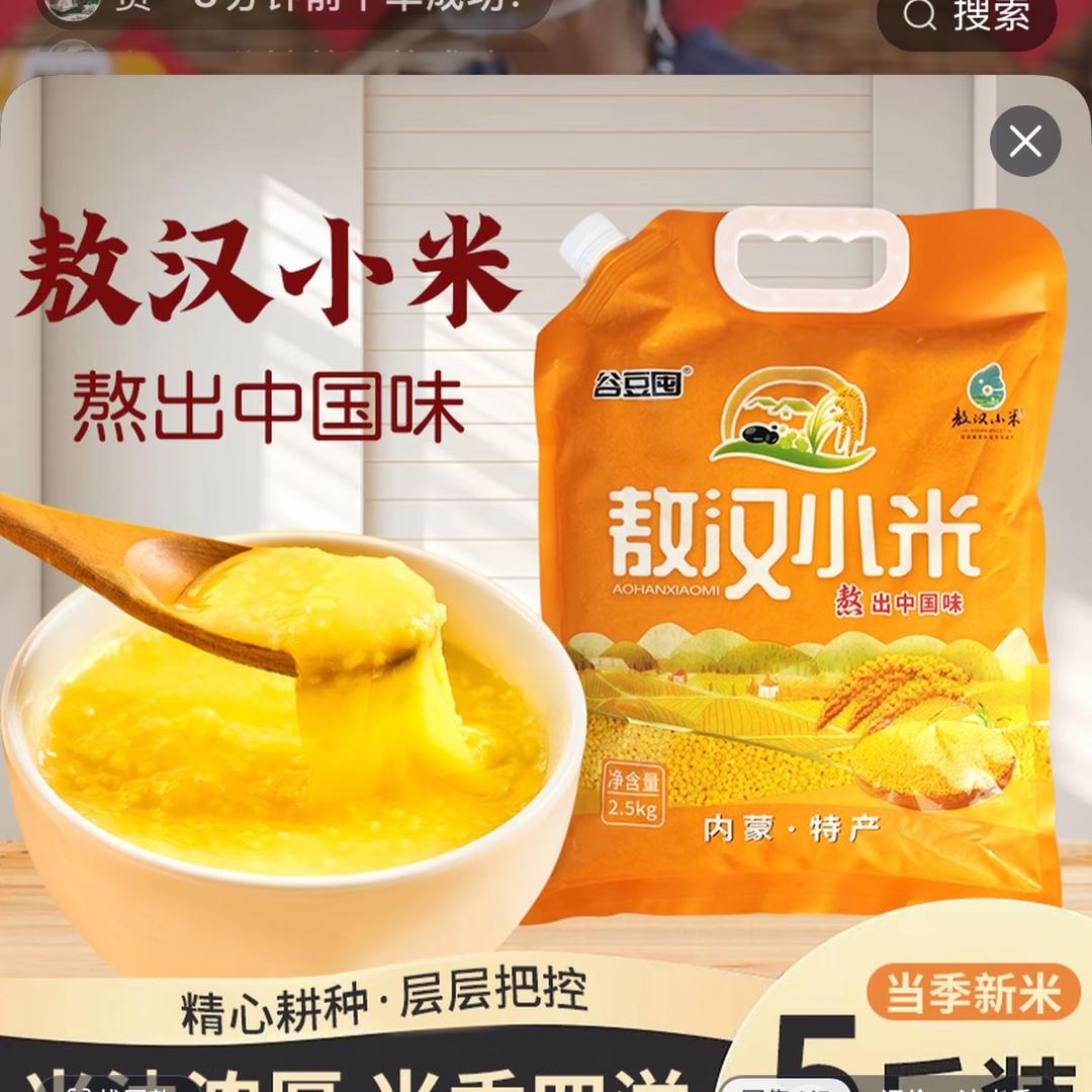 汇浓特产甄选2号店的头像