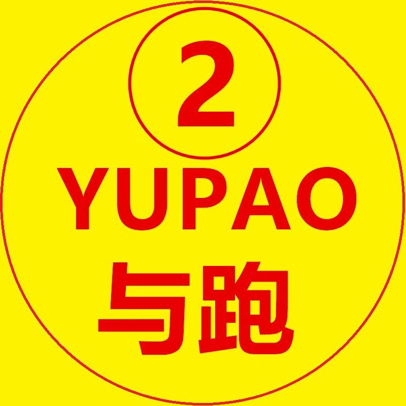 与跑翔女鞋专卖店