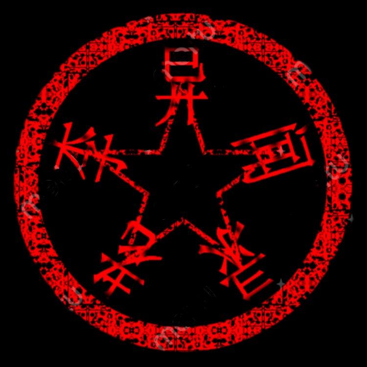 老李异闻录