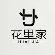 花里家精油防臭袜