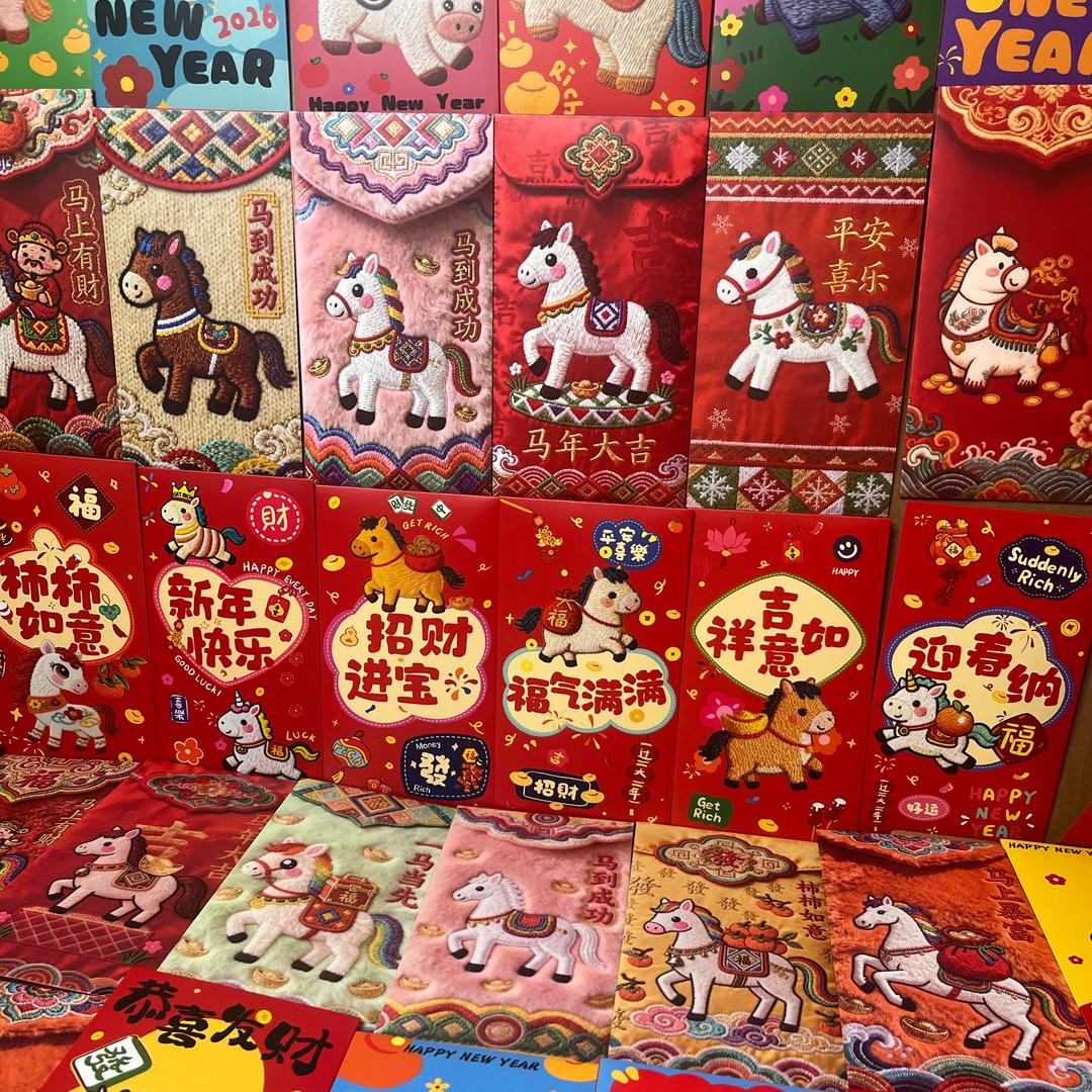 马年创意红包直销