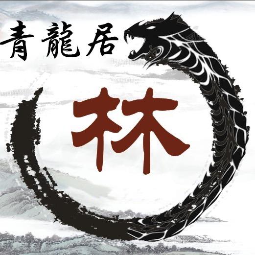 🇨🇳大海76年龙🇨🇳