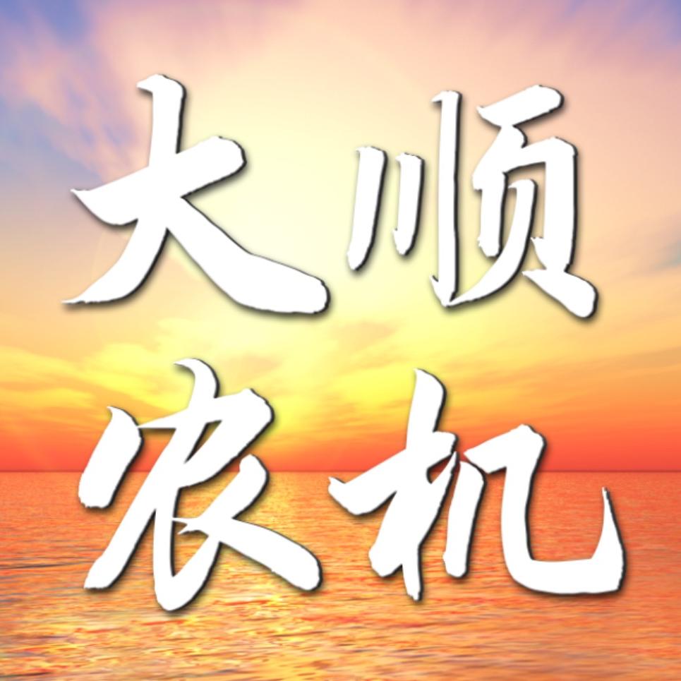 青岛大顺精锋气吸式蔬菜播种机