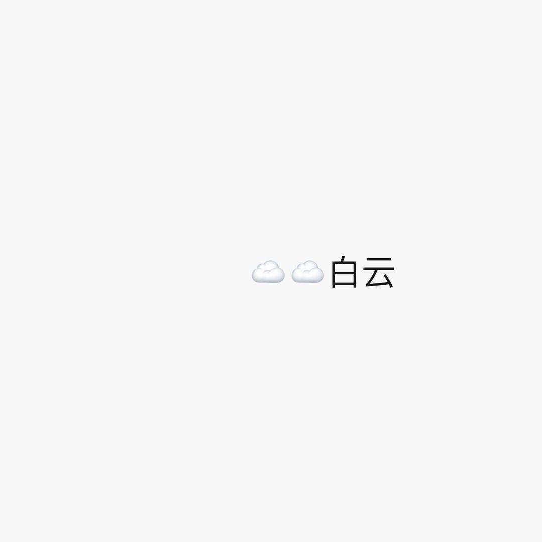 老黄