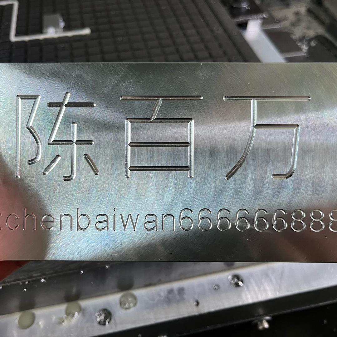 CNC 陈百万（接代编）