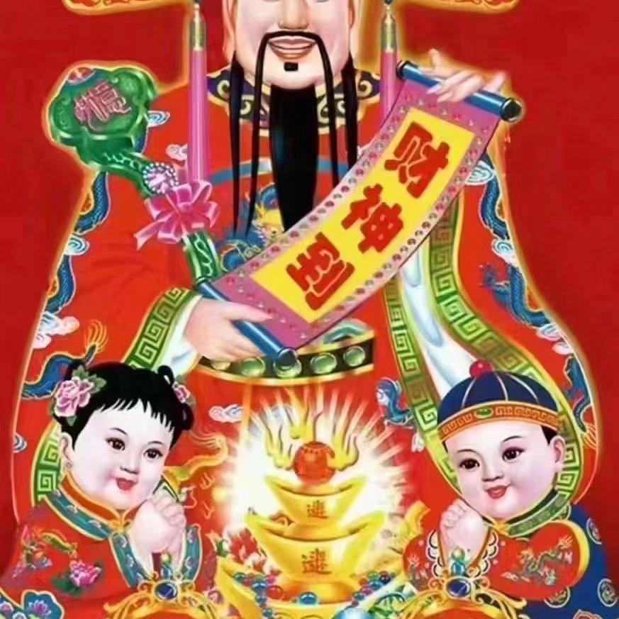 Dou