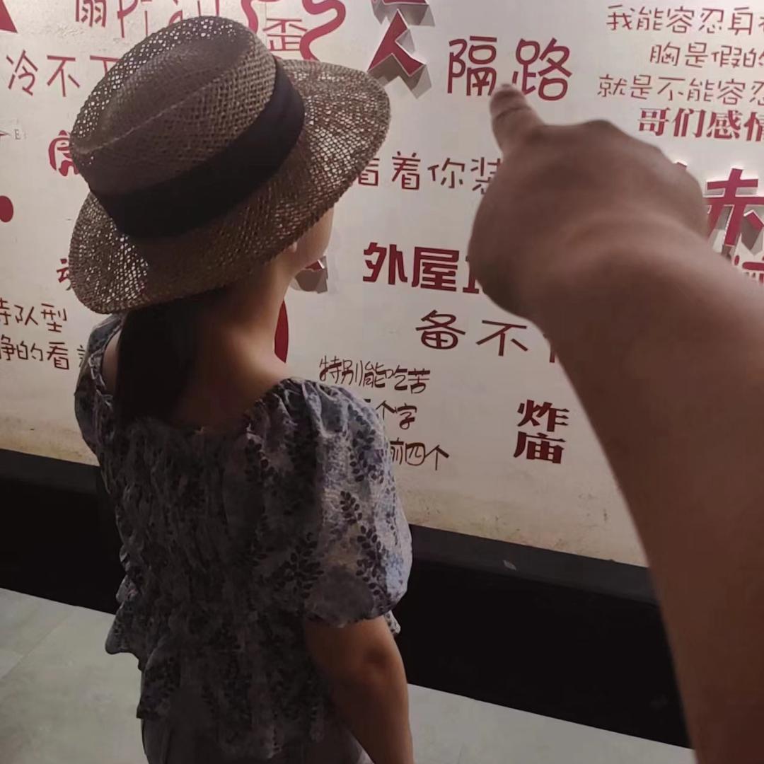 阳阳阳…