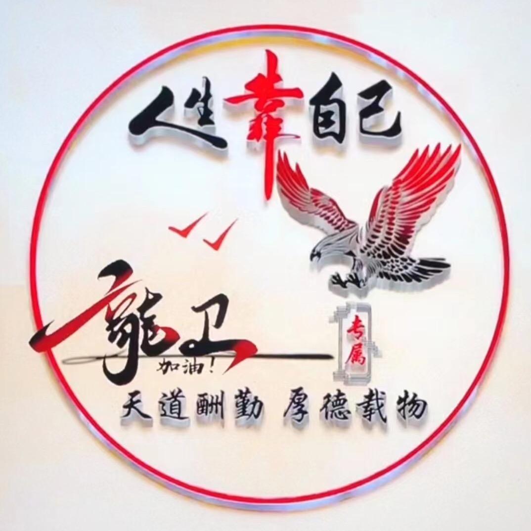 梧桐叶落秋将暮