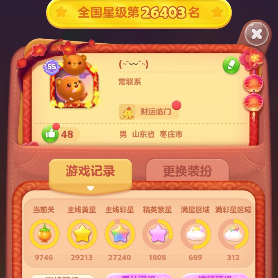 小宇0613
