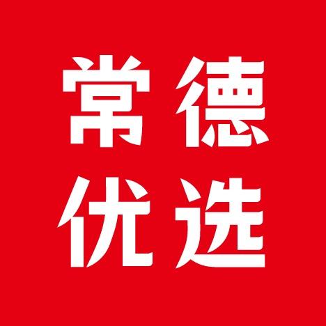 常德优选