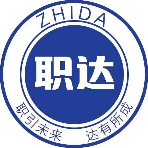 职达教育
