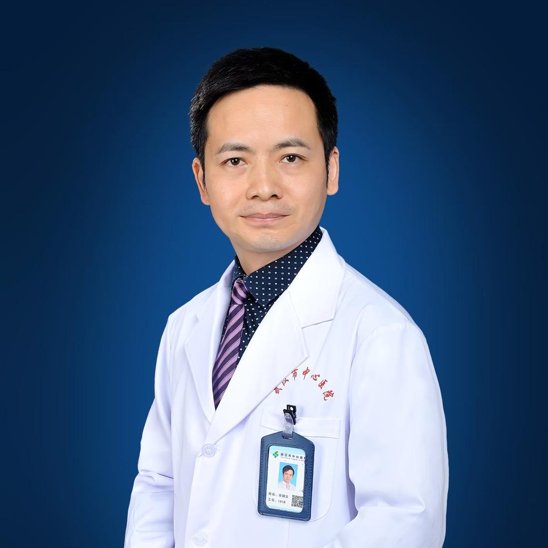 肝胆相照肖医生