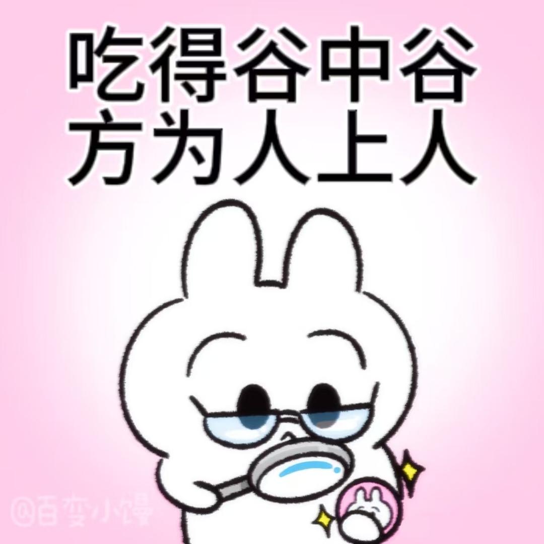 luck谷屋-驻沪线下店