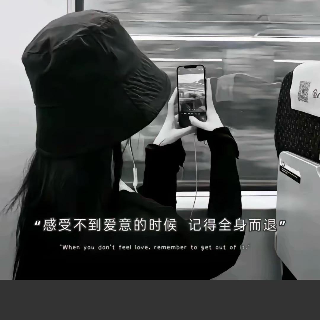 ꧁可惜陌生ℒℴѵℯ¹³¹⁴꧂