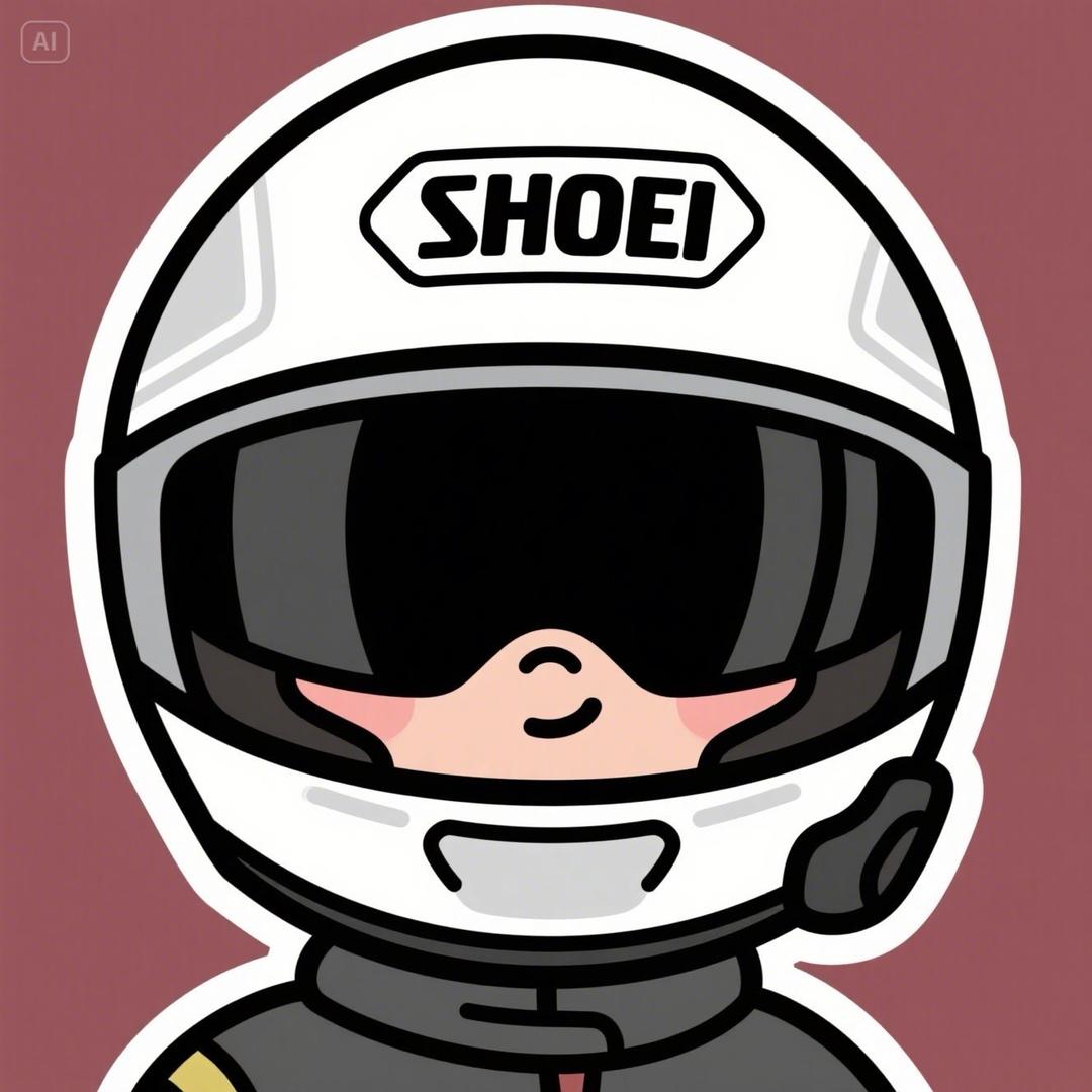 小E（头盔精洗版）