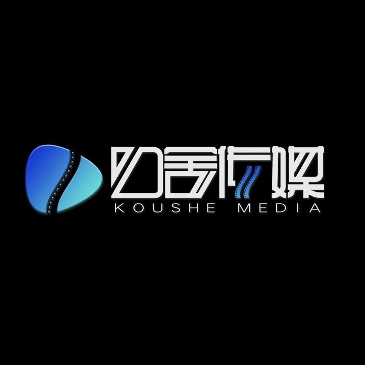口舍影视