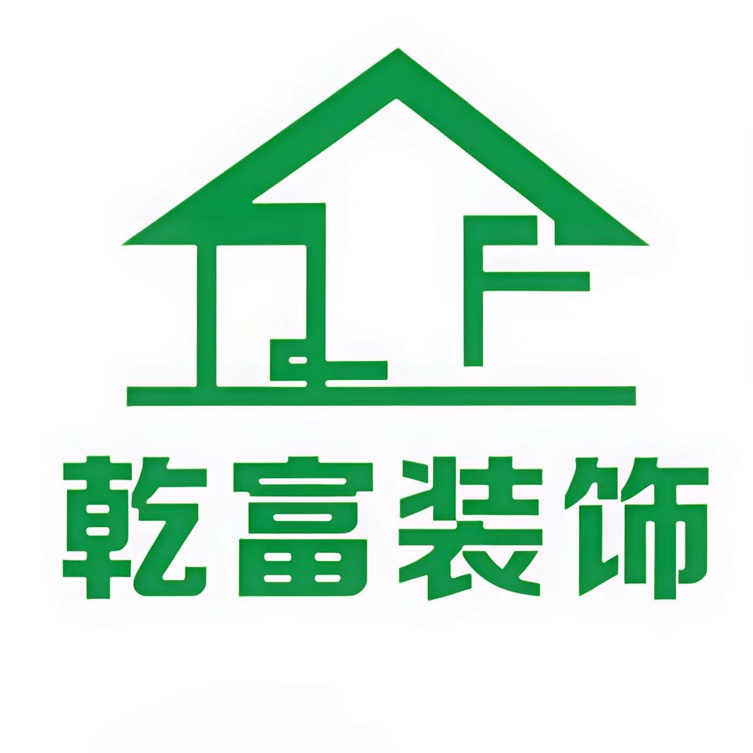 重庆乾富门市店铺装修