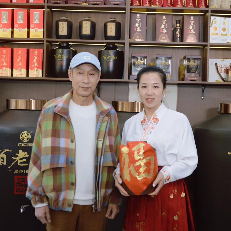 小敏专业封坛酒（临汾）