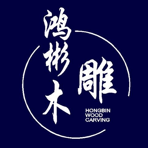 鸿彬新中式屏风隔断工厂