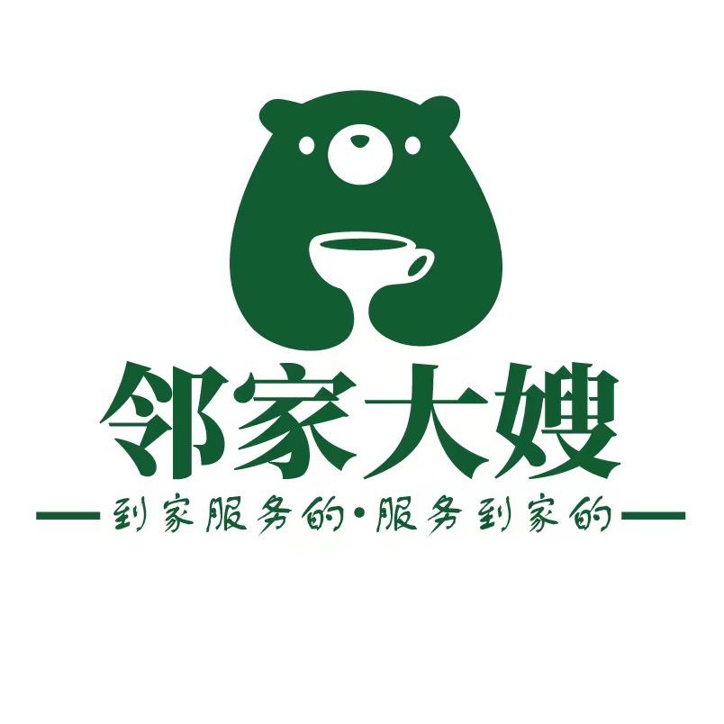 珠海邻家大嫂家政服务