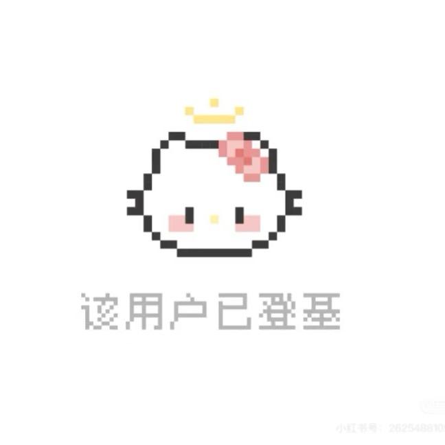 无敌小淼.