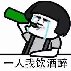 TEARS