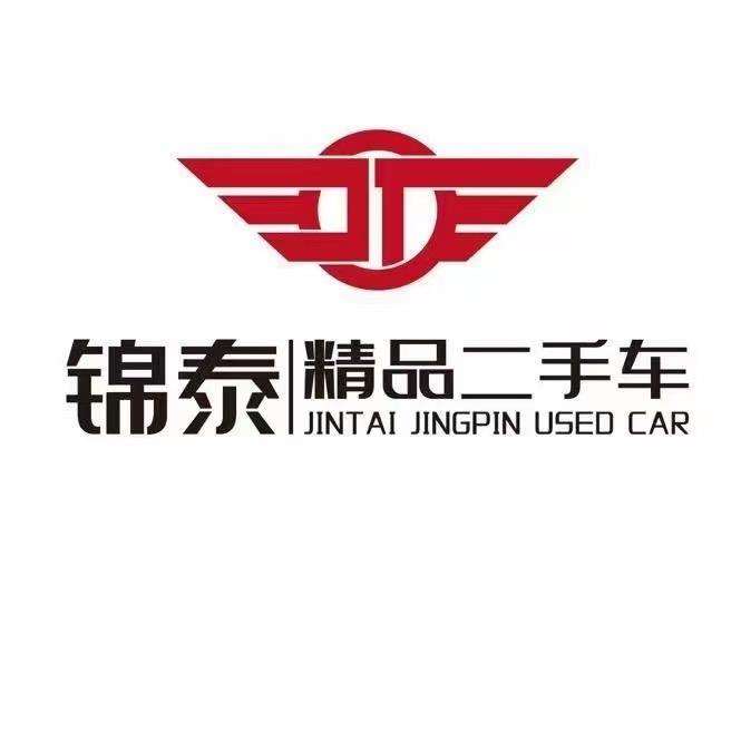 商丘锦泰、名车严选