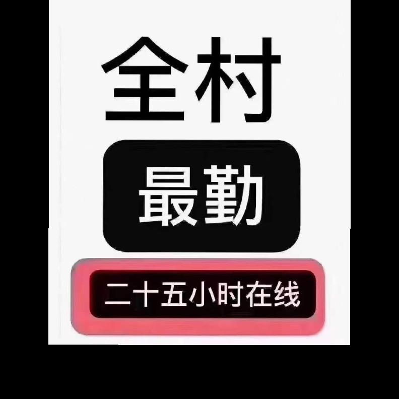 雾屿瑶铃幻鹿