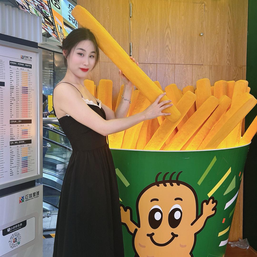 小宋