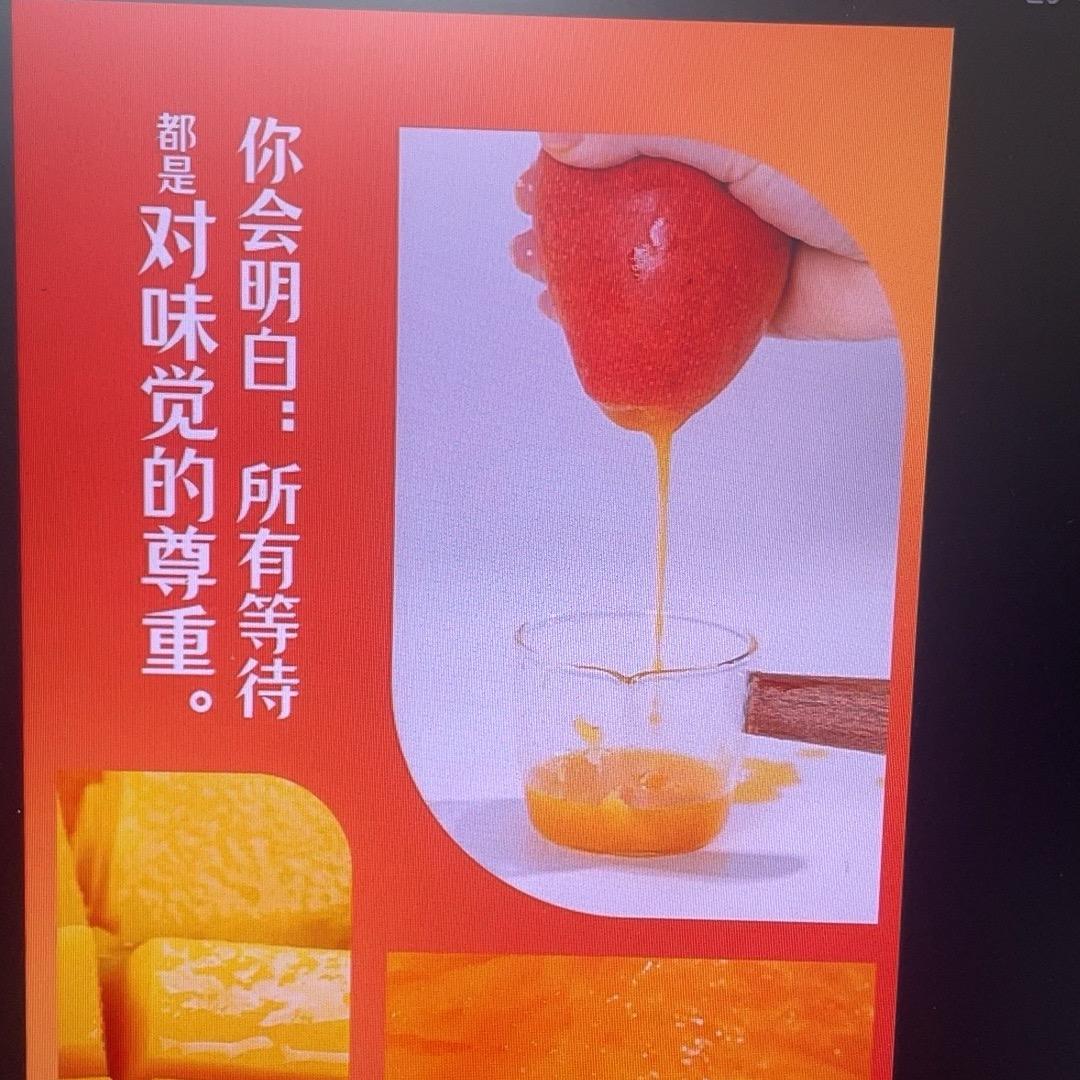 叫我芒好吃