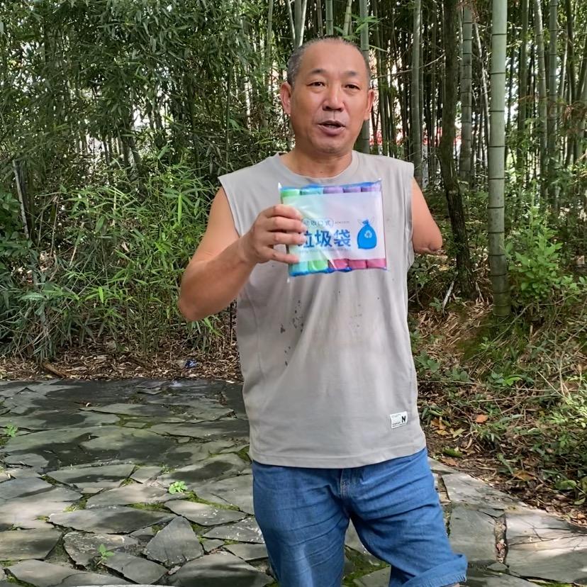 老高日用品小店