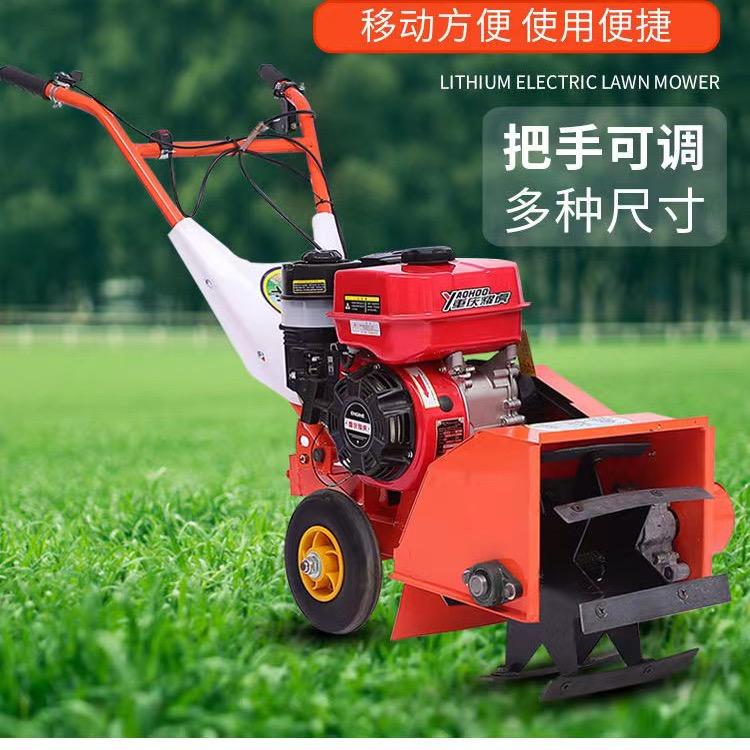 鑫隆祥园林机械工厂店