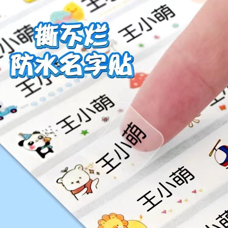 栋棉商贸