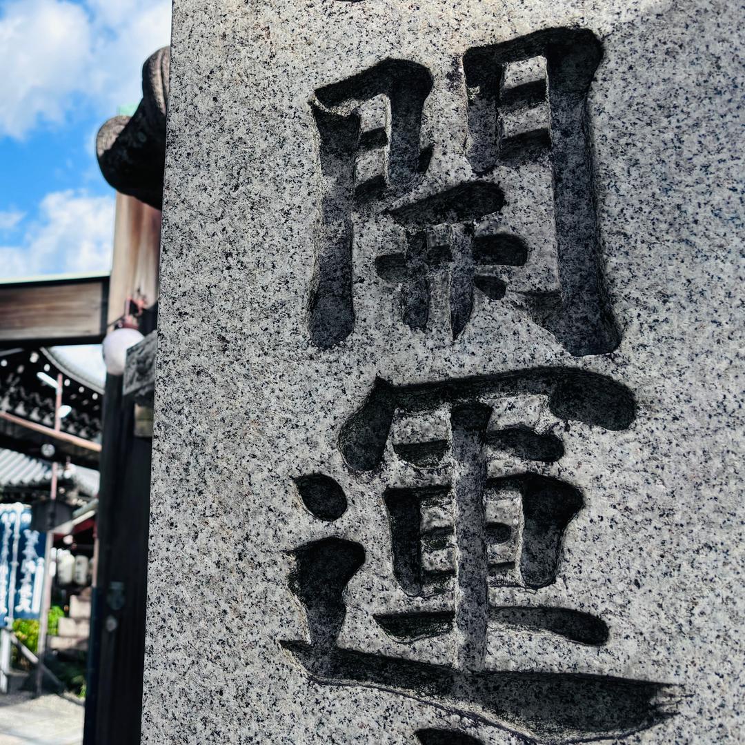 张好运