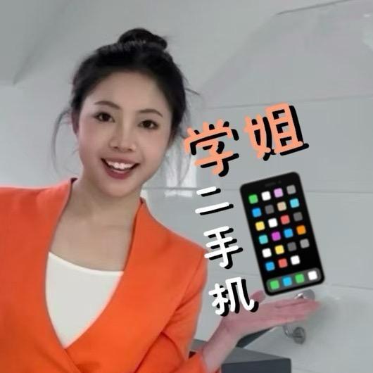 酱酱数码科
